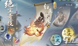 逆水寒手游绝技最新爆料,神秘绝技震撼来袭，江湖风云再起！