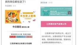 江西莲花县最新爆料信息,揭秘神秘事件背后的真相