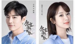 最新资讯爆料肖战新剧,神秘角色引期待，实力演绎再创巅峰