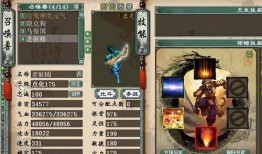 大话2最新玩法爆料,奇幻冒险再升级，畅享全新游戏体验