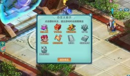 王者最新任务爆料怎么做,揭秘神秘挑战与丰厚奖励