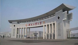 河北工业大学最新爆料,揭秘校园新亮点与未来发展规划