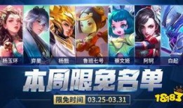 本周新皮肤爆料最新消息,神秘英雄华丽登场，视觉盛宴即将开启！