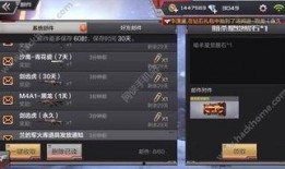 cf手游钻石最新活动爆料,最新活动爆料抢先看！