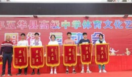 五华县最新爆料消息,揭秘神秘事件背后的真相